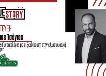 Ν. Τσάγιας: Υπογονιμότητα – Παράγοντες που την επηρεάζουν, τρόπος ζωής, άγχος & διατροφή