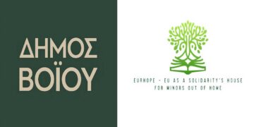 Δήμος Βοΐου: Έναρξη Συνεργασίας του Κέντρου Φιλοξενίας Ασυνόδευτων Ανηλίκων Πενταλόφου με το Πρόγραμμα EURHOPE