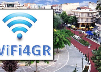 Δωρεάν Wi-Fi στην Πτολεμαΐδα: Νέο έργο για δωρεάν ίντερνετ – Ποια σημεία αφορά