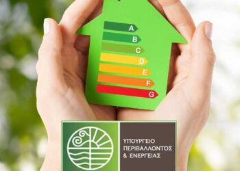 Εξοικονομώ 2025: Διατίθενται 434 εκατ. ευρώ για την ενεργειακή αναβάθμιση κατοικιών σε όλη τη χώρα
