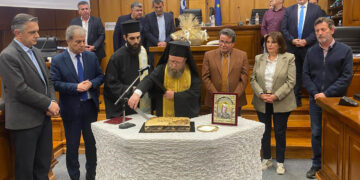 Έκοψαν τη Βασιλόπιτα στο Περιφερειακό Συμβούλιο Δυτικής Μακεδονίας (Φωτογραφίες)