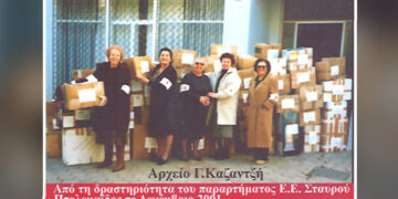 Οδός Παύλου Μελά: ΕΛΛΗΝΙΚΟΣ ΕΡΥΘΡΟΣ ΣΤΑΥΡΟΣ- ΤΜΗΜΑ ΠΤΟΛΕΜΑΪΔΟΣ- Δεκέμβριος 2001 –  Από τη στήλη του Γ. Καζαντζή στον ΠΑΛΜΟ