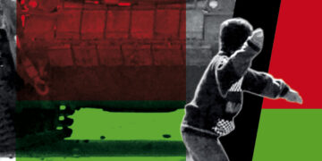 Εκδηλώσεις παρουσίασης του βιβλίου «Το Παλαιστινιακό Ζήτημα» σε Κοζάνη και Πτολεμαΐδα