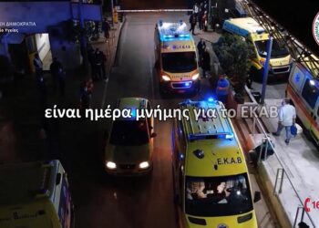 Το ΕΚΑΒ για την 14η Ιανουαρίου, «Ημέρα Θυσίας του Διασώστη» (VIDEO)