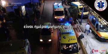 Το ΕΚΑΒ για την 14η Ιανουαρίου, «Ημέρα Θυσίας του Διασώστη» (VIDEO)