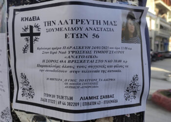 Εορδαία: Σε ηλικία 56 ετών “έφυγε” η Αναστασία Σουμελίδου