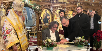 Σέρβια: Υπογραφή συμβολαίου για την ανέγερση του νέου Ιερού Ναού Αγίας Θεοδώρας – Ανταλλαγή ευχών στο Δημαρχείο