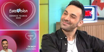 Ο αγαπημένος Πόντιος Κοζανίτης Κώστας Αγέρης υποψήφιος για τη Eurovision – Ακούστε το τραγούδι
