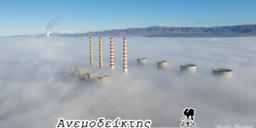 Όταν η φύση… σχολιάζει! – Ο Ανεμοδείκτης σχολιάζει (24/1)