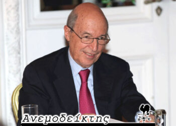 Κ. Σημίτης: Η ιστορία, πλέον, θα κρίνει το έργο του – Ο Ανεμοδείκτης σχολιάζει (8/1)