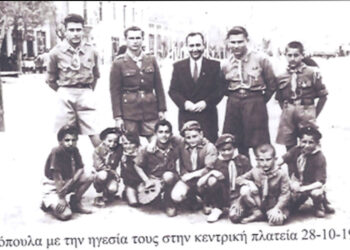 Н ηγεσία των Λυκόπουλων στην κεντρική πλατεία την 28η Οκτωβρίου 1947 – Από τη στήλη του Γ. Καζαντζή στον ΠΑΛΜΟ