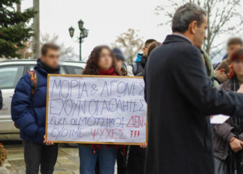 Διαμαρτύρονται οι μαθητές του Μουσικού Σχολείου Καστοριάς – Παρέδωσαν ψήφισμα στον Αντιπεριφερειάρχη