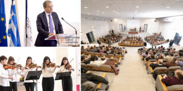 Το Πανεπιστήμιο Δυτικής Μακεδονίας γιόρτασε τους Τρεις Ιεράρχες και την Ημέρα των Γραμμάτων 