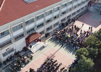 Διαμαρτύρονται οι εκπαιδευτικοί του 3ου ΓΕΛ Κοζάνης για τη μετατροπή του σχολείου σε “Ωνάσειο”