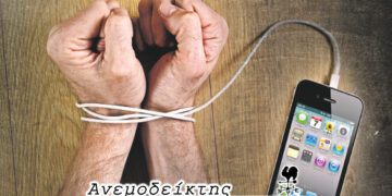 Οι κίνδυνοι που απειλούν τους εφήβους απ’ τον εθισμό τους στα social media – Ο Ανεμοδείκτης σχολιάζει (3/1)