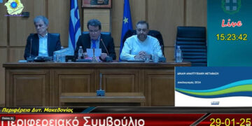 Περιφερειακό Συμβούλιο: Και επίσημα ξανά στην παράταξη Αμανατίδη ο Χάρης Γκοβεδάρος  (VIDEO)