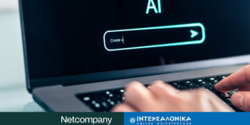 Λύσις: ο νέος AI ψηφιακός βοηθός της ΙΝΤΕΡΣΑΛΟΝΙΚΑ, σε συνεργασία με τη Netcompany