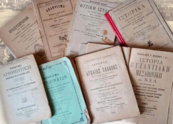 Έκθεση σχολικών βιβλίων της Κωνσταντινούπολης εγκαινιάζει ο Σύλλογος Μικρασιατών Πτολεμαΐδας