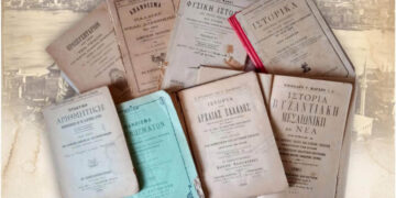 Έκθεση σχολικών βιβλίων της Κωνσταντινούπολης εγκαινιάζει ο Σύλλογος Μικρασιατών Πτολεμαΐδας