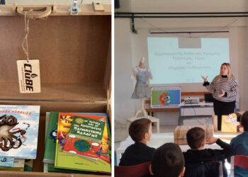 Από το 2ο Δημοτικό Μουρικίου ξεκίνησε το ταξίδι της “Πράσινης Βαλίτσας ΕΝ ΔΡΑΣΕΙ”