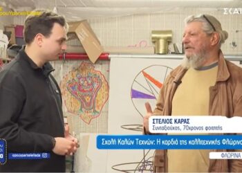 Ο 70χρονος συνταξιούχος που έγινε φοιτητής στη Σχολή Καλών Τεχνών στη Φλώρινα (video)