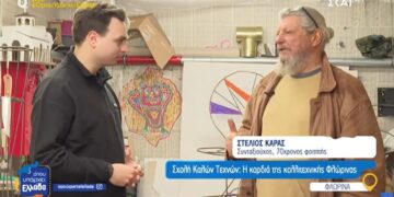 Ο 70χρονος συνταξιούχος που έγινε φοιτητής στη Σχολή Καλών Τεχνών στη Φλώρινα (video)