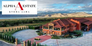 Αμύνταιο: Το Κτήμα Άλφα αναζητά πτυχιούχους για θέσεις εργασίας