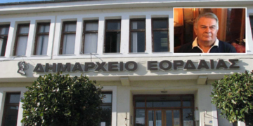 Προς τη Δημοτική Αρχή του Δήμου Εορδαίας – Του Μιχάλη Ραμπίδη        