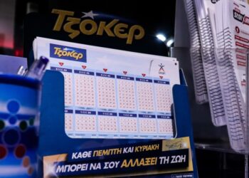 Τζόκερ: Μέσω διαδικτύου και με 5 ευρώ το «χρυσό» δελτίο των 19,8 εκατ. ευρώ – Ξεπεράστηκε το Πτολεμαϊδιώτικο Τζακ Ποτ