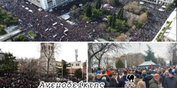 Διαδηλώσεις για την τραγωδία των Τεμπών:  «Βουβές» συγκεντρώσεις με ηχηρά μηνύματα  – Ο Ανεμοδείκτης σχολιάζει (28/1)