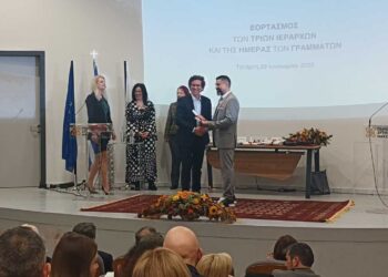 3 Διακρίσεις για το Τμήμα Επικοινωνίας και Ψηφιακών Μέσων στην τελετή Βράβευσης Αριστείας του Πανεπιστημίου Δυτικής Μακεδονίας