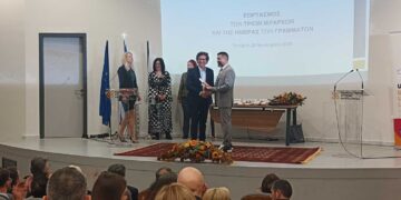 3 Διακρίσεις για το Τμήμα Επικοινωνίας και Ψηφιακών Μέσων στην τελετή Βράβευσης Αριστείας του Πανεπιστημίου Δυτικής Μακεδονίας