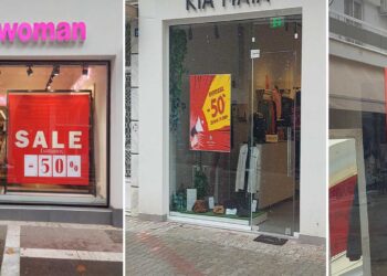 Εναρμονισμένη με τις καιρικές συνθήκες “παγωμένη” παραμένει, εν μέσω εκπτώσεων και η αγοραστική κίνηση στην Πτολεμαΐδα (Ρεπορτάζ της Κούλας Πουλασιχίδου)