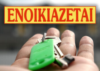 Ενοικιάζεται κεντρικό κατάστημα στην Πτολεμαΐδα