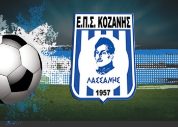 ΕΠΣ Κοζάνης: Ανακοίνωσε υποψηφιότητα ο Σαλτσίδης- «Του έχει απαγορευθεί η ενασχόληση με το ποδόσφαιρο», απαντά η διοίκηση της Ένωσης