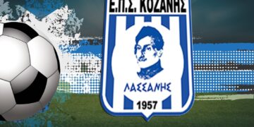 ΕΠΣ Κοζάνης: Ανακοίνωσε υποψηφιότητα ο Σαλτσίδης- «Του έχει απαγορευθεί η ενασχόληση με το ποδόσφαιρο», απαντά η διοίκηση της Ένωσης
