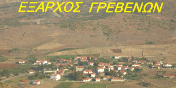 Κόλιαντα-Σούρβα στον Έξαρχο Γρεβενών – Από το βιβλίο του Βασίλη Αποστόλου “Έξαρχος Γρεβενών”