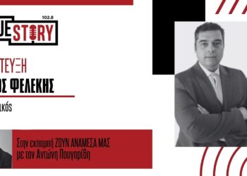 Στέλιος Φελέκης (εκπαιδευτικός): «Μέτρια η συμμετοχή μαθητών στην τηλεκπαίδευση» -Υπήρχαν ακόμη και τάξεις με 3 – 4 παιδιά