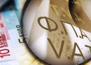 Νέο ειδικό καθεστώς στην ΕΕ: Μικρές επιχειρήσεις μπορούν να πάρουν απαλλαγή ΦΠΑ