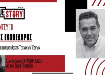 Επιστρέφει στην παράταξη Αμανατίδη ο Χάρης Γκοβεδάρος: «Δώσαμε αγώνες με την παράταξη, έχουν εκλείψει οι λόγοι της αποχώρησής μου…»(Ηχητικό)