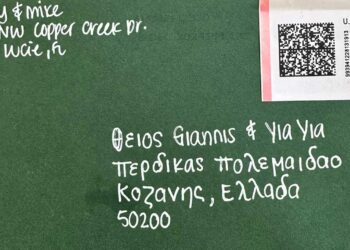 Γράμμα συγγενών από την Αμερική ψάχνει τους παραλήπτες του στον Περδίκκα: “Θείος Giannis & Yiayia…”