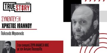 Χ. Ιωάννου: «Η ΣΗΘΥΑ δεν επαρκεί ούτε για την μισή Πτολεμαΐδα σε υψηλή ζήτηση»