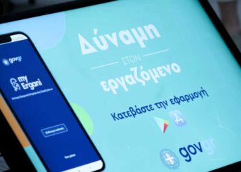 Ψηφιακή κάρτα: Τι αλλάζει για 750.000 εργαζόμενους από την 1η Μαρτίου