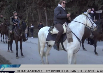 Οι καβαλάρηδες του Κρόκου έφεραν στο χωριό τα λείψανα του Οσίου Νικάνορα (Βίντεο Top Channel)