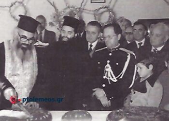 Η κοπή της Βασιλόπιτας στην Διεύθυνση Αστυνομίας Πτολεμαϊδος το 1981 – Από τη στήλη του Γ. Καζαντζή στον ΠΑΛΜΟ