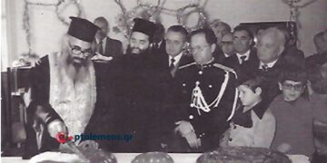 Η κοπή της Βασιλόπιτας στην Διεύθυνση Αστυνομίας Πτολεμαϊδος το 1981 – Από τη στήλη του Γ. Καζαντζή στον ΠΑΛΜΟ