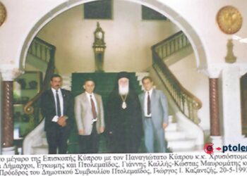 Στο μέγαρο της Επισκοπής Κύπρου με τον Παναγιώτατο Κύπρου, κ.κ. Χρυσόστομο 1993  – Από τη στήλη του Γ. Καζαντζή στον ΠΑΛΜΟ (15/1)