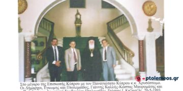 Στο μέγαρο της Επισκοπής Κύπρου με τον Παναγιώτατο Κύπρου, κ.κ. Χρυσόστομο 1993  – Από τη στήλη του Γ. Καζαντζή στον ΠΑΛΜΟ (15/1)