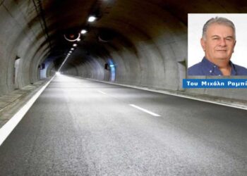 Πρόοδος & ανάγκες του σπουδαίου έργου «Σήραγγα Κλεισούρας» – Γράφει ο Μιχάλης Ραμπίδης
