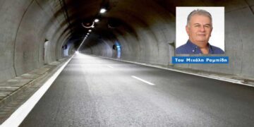 Πρόοδος & ανάγκες του σπουδαίου έργου «Σήραγγα Κλεισούρας» – Γράφει ο Μιχάλης Ραμπίδης